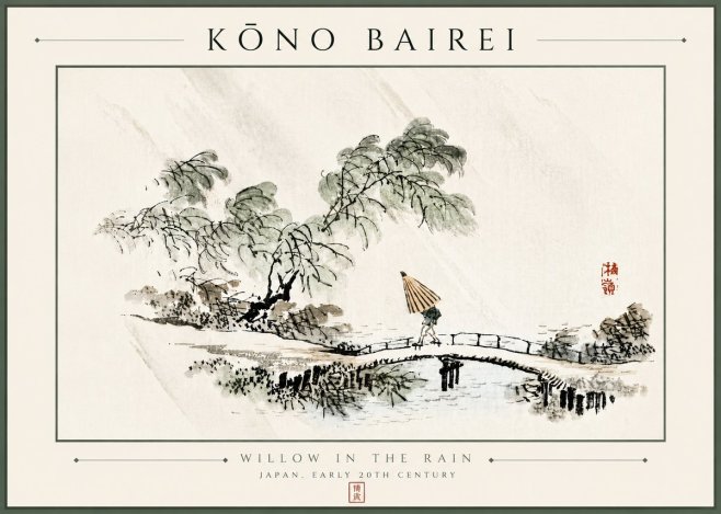 Kōno Bairei Willow in the Rain No6 - Juliste