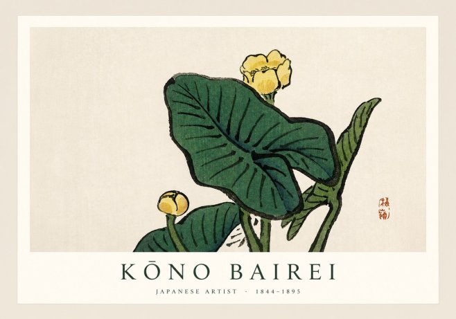 Kōno Bairei Yellow Pond Lilies No1 - Juliste