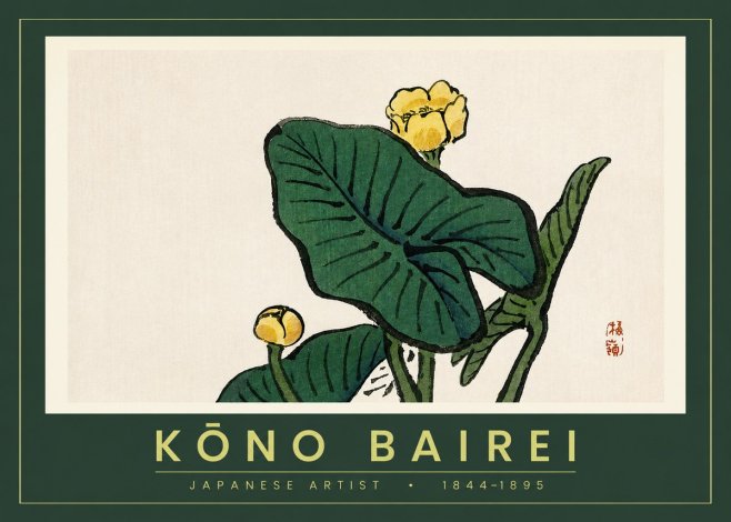 Kōno Bairei Yellow Pond Lilies No2 - Juliste