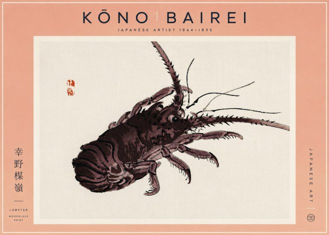 Kōno Bairei Lobster No2 - Juliste