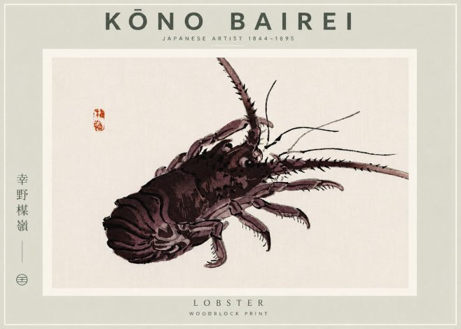 Kōno Bairei Lobster No5 - Juliste