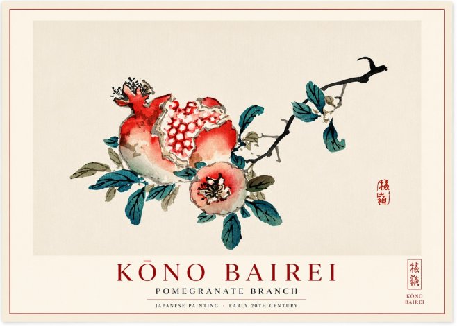 Kōno Bairei Pomegranate Branch No1 - Juliste