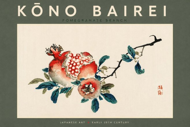 Kōno Bairei Pomegranate Branch No3 - Juliste