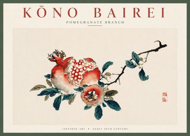 Kōno Bairei Pomegranate Branch No5 - Juliste