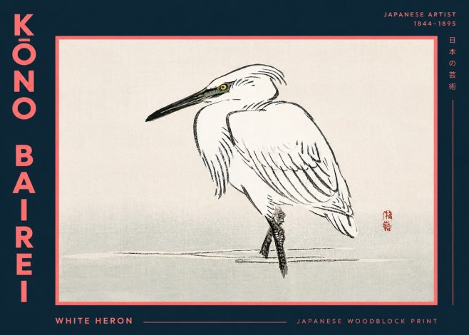 Kōno Bairei White Heron No5 - Juliste