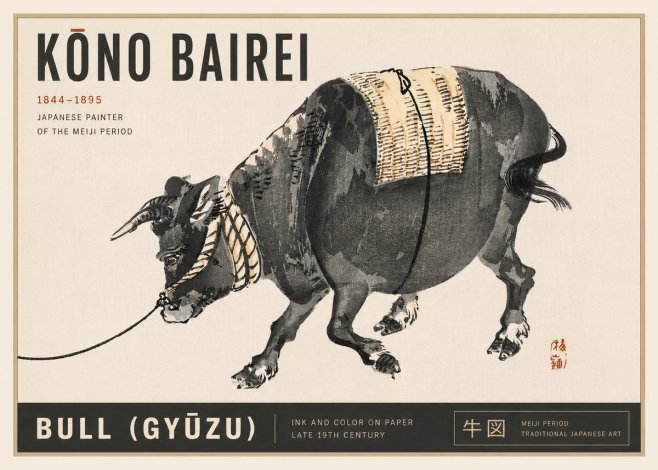 Kōno Bairei Bull (Gyūzu) No5 - Juliste