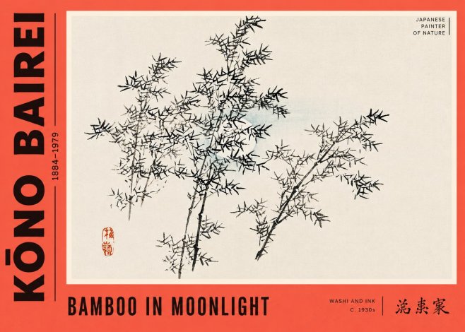 Kōno Bairei Bamboo in Moonlight No4 - Juliste