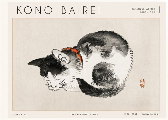 Kōno Bairei Sleeping Cat No3 - Juliste