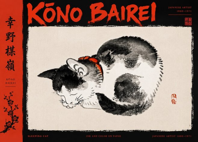 Kōno Bairei Sleeping Cat No5 - Juliste