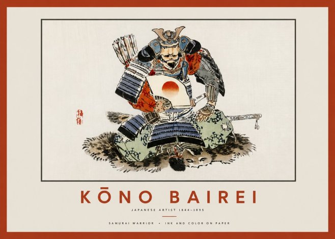 Kōno Bairei Samurai Warrior No2 - Juliste