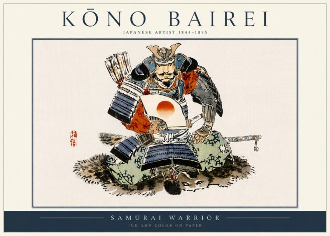 Kōno Bairei Samurai Warrior No3 - Juliste