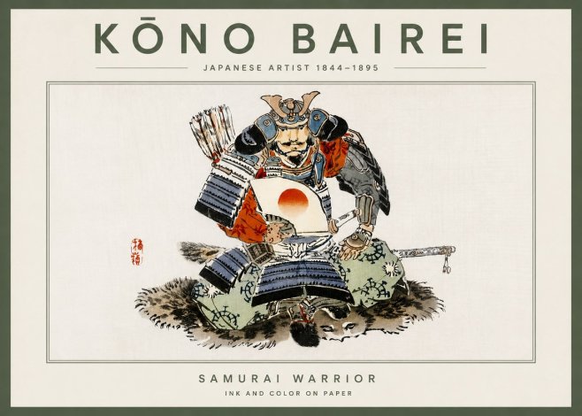 Kōno Bairei Samurai Warrior No4 - Juliste