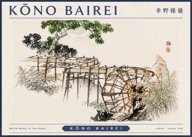 Kōno Bairei Water Wheel in the Reeds No3 - Juliste
