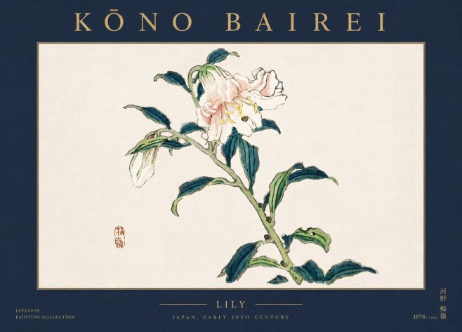Kōno Bairei Lily No5 - Juliste