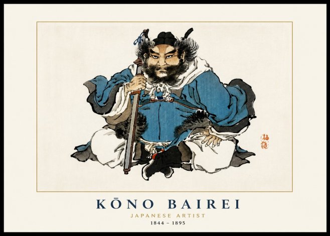 Kōno Bairei Shōki No1 - Juliste