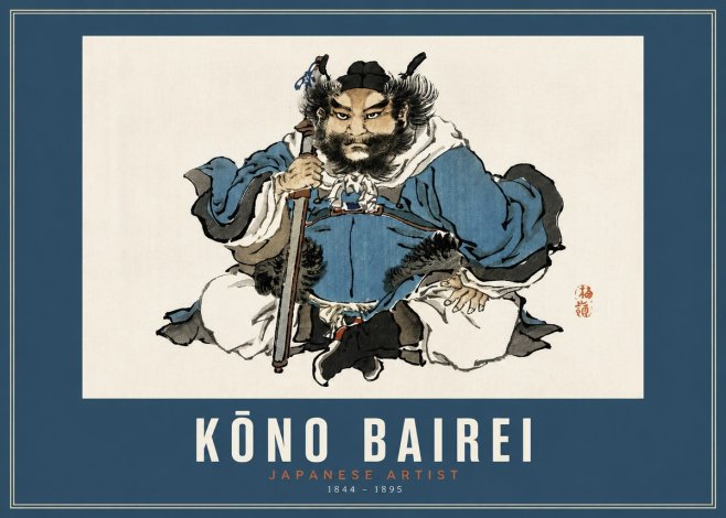 Kōno Bairei Shōki No2 - Juliste
