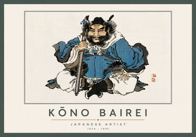 Kōno Bairei Shōki No4 - Juliste