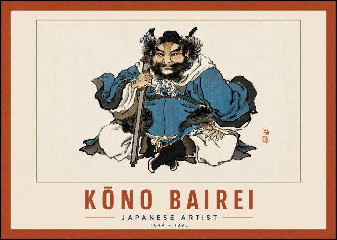 Kōno Bairei Shōki No6 - Juliste