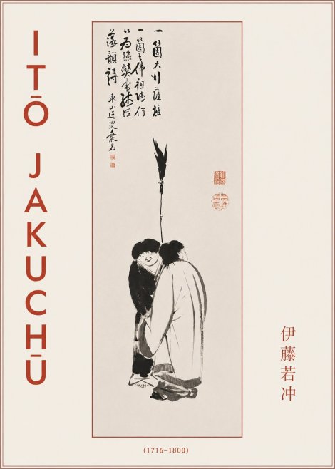 Itō Jakuchū Two Figures Holding a Staff No3 - Juliste
