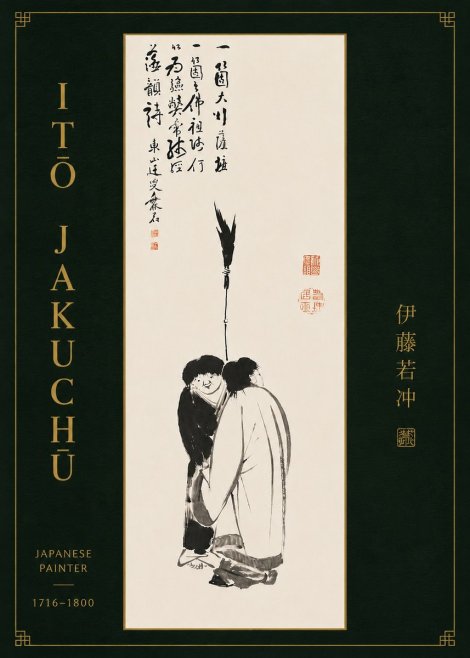 Itō Jakuchū Two Figures Holding a Staff No8 - Juliste