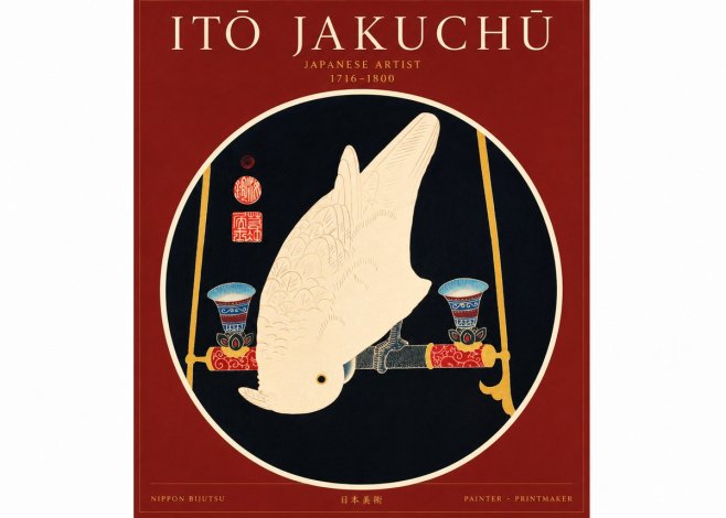 Itō Jakuchū White Cockatoo No4 - Juliste