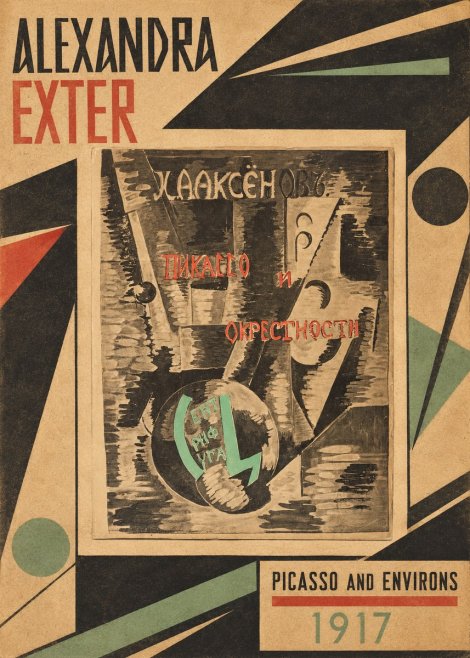 Alexandra Exter Picasso and Environs No1 - Juliste