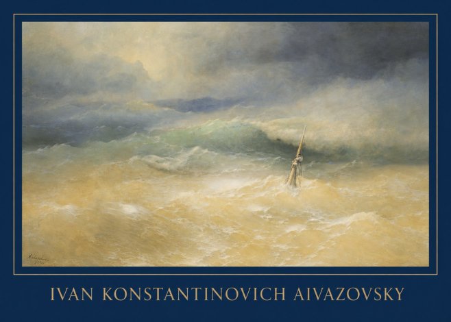 Ivan Konstantinovich Aivazovsky Shipwreck Scene No1 - Juliste