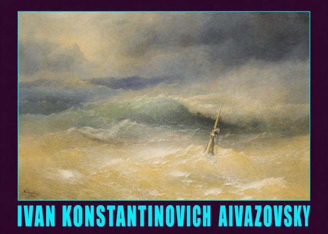 Ivan Konstantinovich Aivazovsky Shipwreck Scene No6 - Juliste