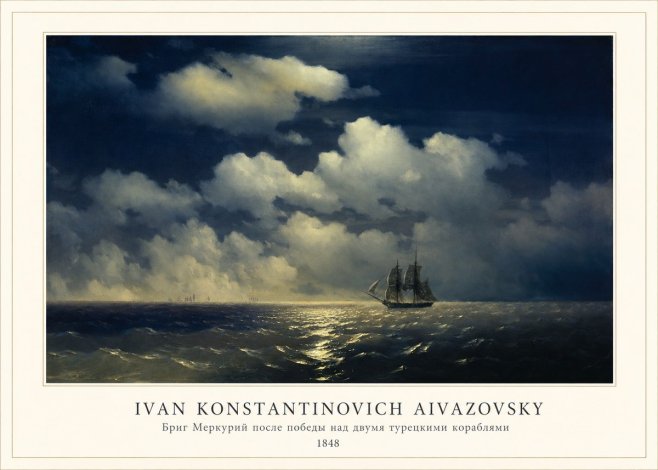 Ivan Konstantinovich Aivazovsky Бриг Меркурий После Победы Над Двумя Турецкими Кораблями No4 - Juliste