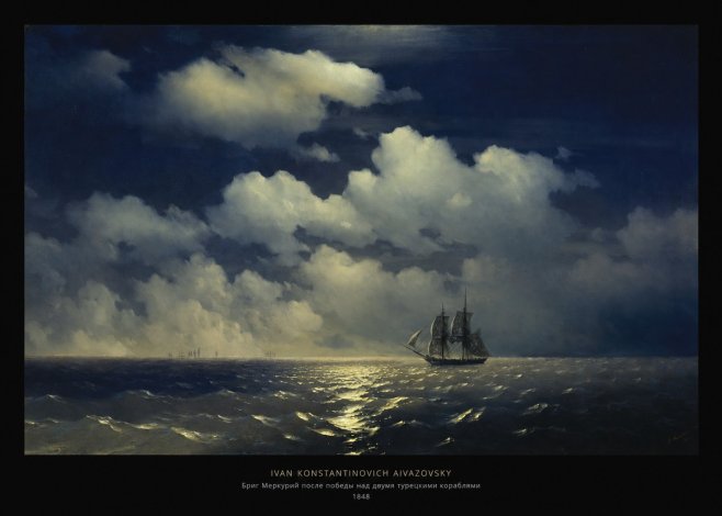 Ivan Konstantinovich Aivazovsky Бриг Меркурий После Победы Над Двумя Турецкими Кораблями No5 - Juliste