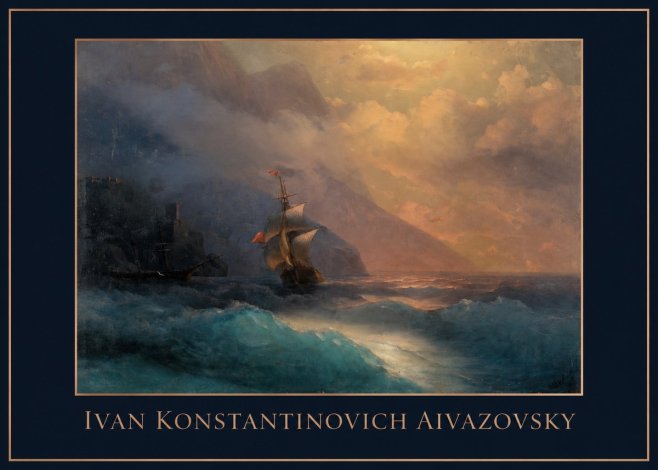 Ivan Konstantinovich Aivazovsky Storm at Sea No1 - Juliste