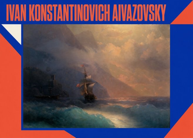 Ivan Konstantinovich Aivazovsky Storm at Sea No2 - Juliste