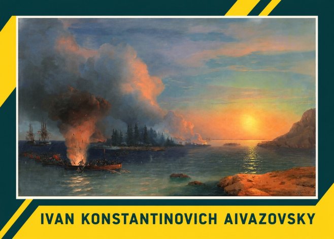 Ivan Konstantinovich Aivazovsky Battle of Chesma No4 - Juliste