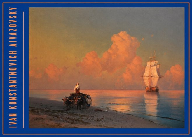 Ivan Konstantinovich Aivazovsky Sunset at Sea No3 - Juliste