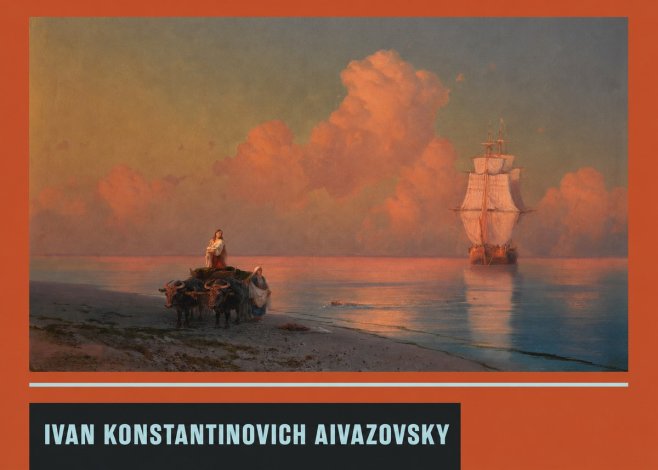 Ivan Konstantinovich Aivazovsky Sunset at Sea No4 - Juliste