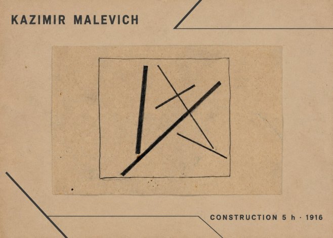 Kazimir Malevich Construction 5 H No1 - Juliste