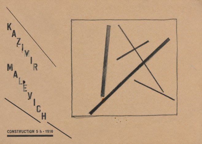 Kazimir Malevich Construction 5 H No4 - Juliste