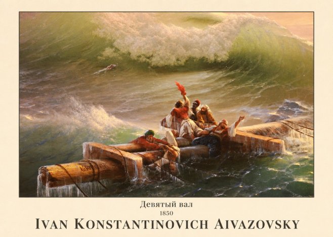 Ivan Konstantinovich Aivazovsky Девятый Вал No1 - Juliste