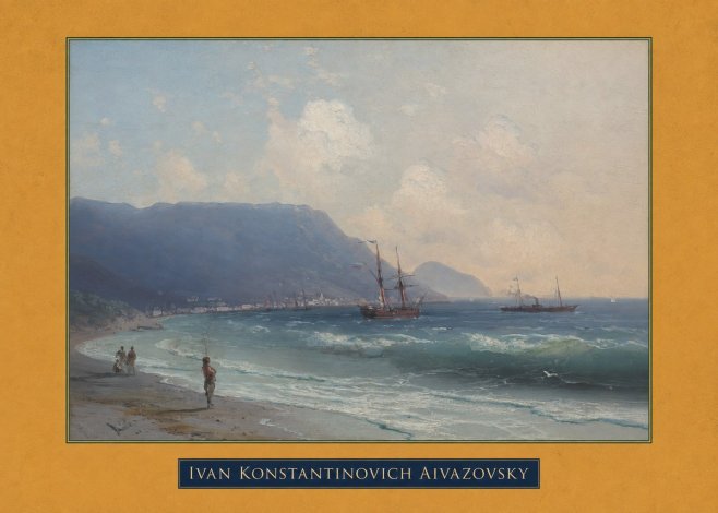 Ivan Konstantinovich Aivazovsky A Coastal View with Fishing Figures No4 - Juliste