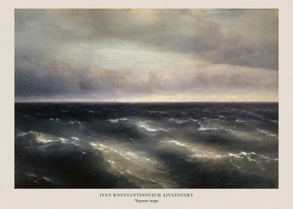 Ivan Konstantinovich Aivazovsky Черное Море No5 - Juliste