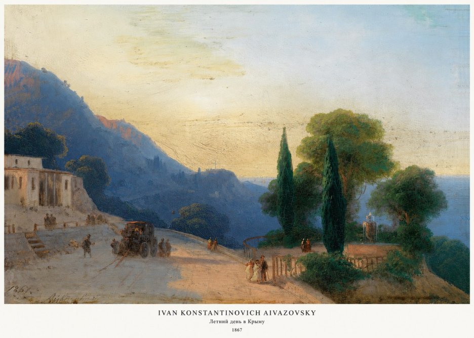 Ivan Konstantinovich Aivazovsky Летний День В Крыму No5 - Juliste