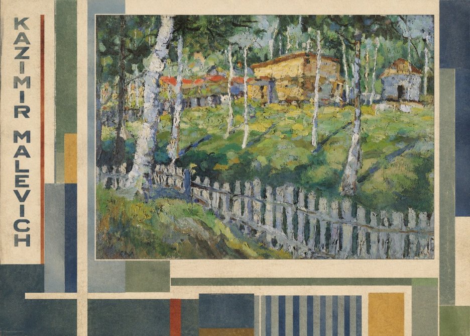 Kazimir Malevich Birch Grove No2 - Juliste