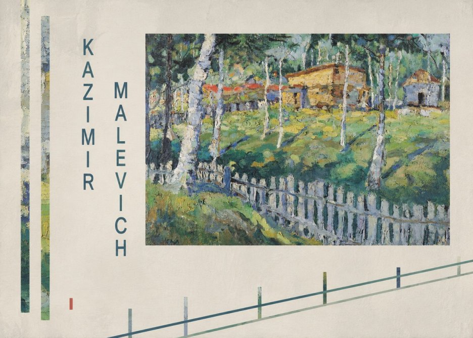 Kazimir Malevich Birch Grove No6 - Juliste