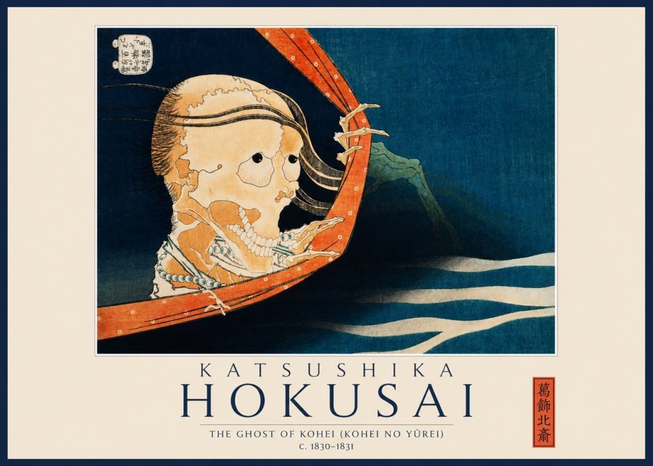 Katsushika Hokusai The Ghost of Kohei (Kohei No Yūrei) No1 - Juliste