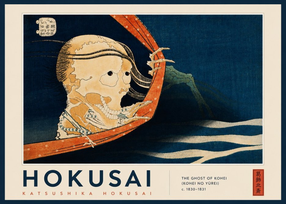 Katsushika Hokusai The Ghost of Kohei (Kohei No Yūrei) No5 - Juliste