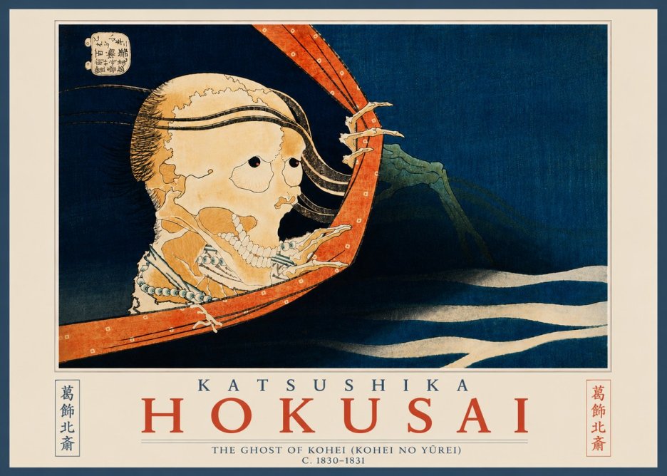 Katsushika Hokusai The Ghost of Kohei (Kohei No Yūrei) No6 - Juliste