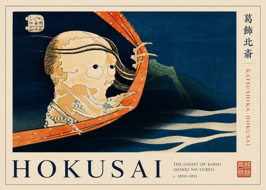 Katsushika Hokusai The Ghost of Kohei (Kohei No Yūrei) No8 - Juliste