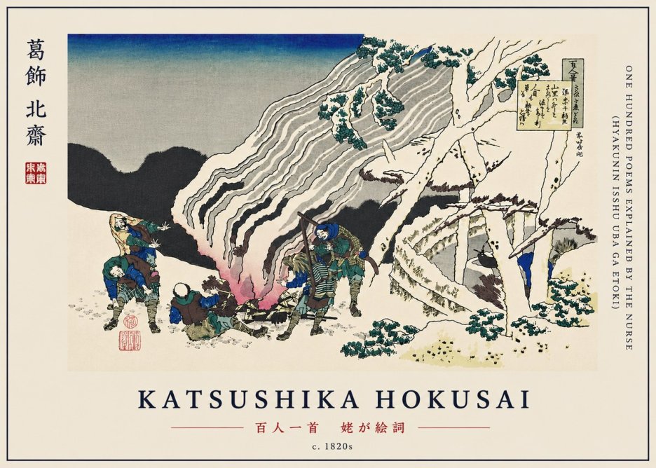 Katsushika Hokusai One Hundred Poems Explained by the Nurse (Hyakunin Isshu Uba Ga Etoki) No7 - Juliste