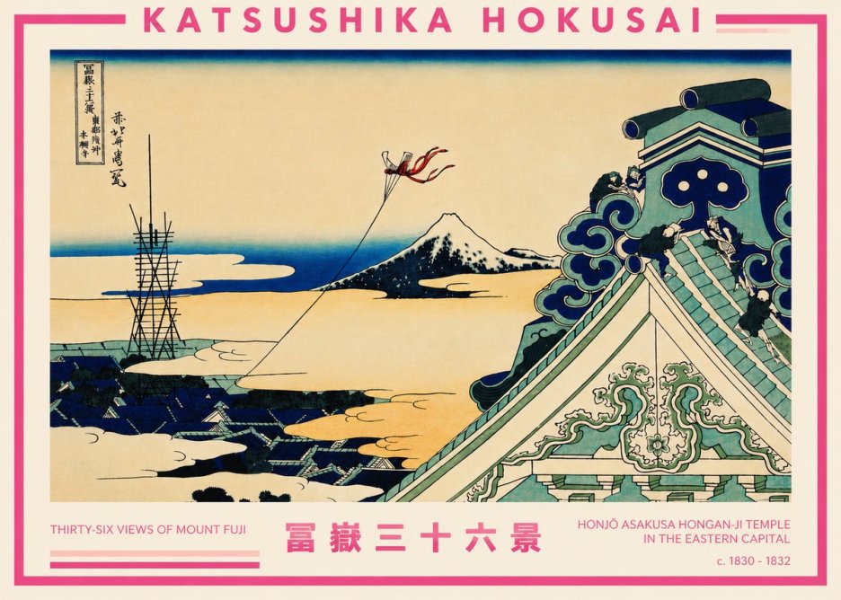 Katsushika Hokusai Honjo Asakusa Hongan-ji Temple in the Eastern Capital No5 - Juliste