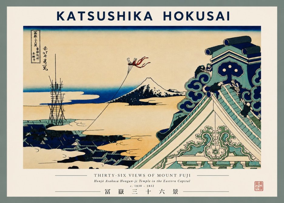 Katsushika Hokusai Honjo Asakusa Hongan-ji Temple in the Eastern Capital No8 - Juliste